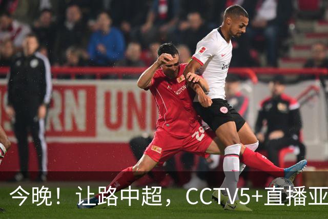 今晚！让路中超，CCTV5+直播亚运会中国男篮PK日本，郭士强迎利好